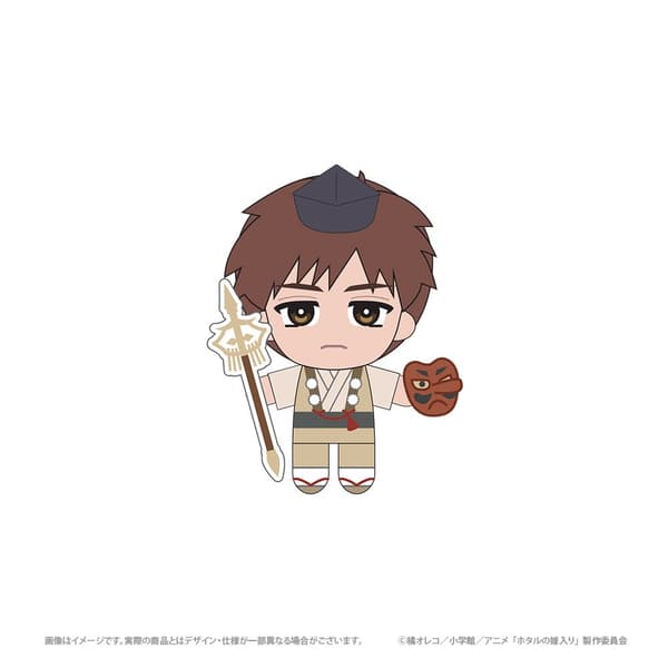 Hadiah C: Boneka Maskot – Kotaro Ogawa
