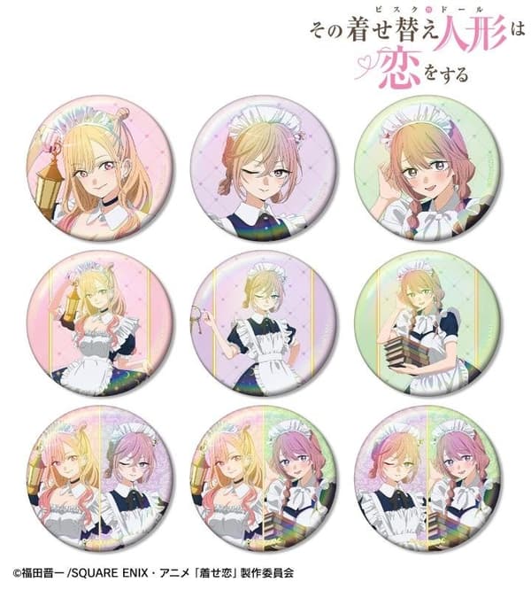 交易型極光徽章