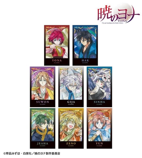 拂晓的尤娜 交易Aure Glass插图卡片