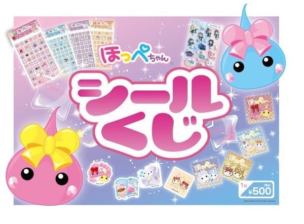 Sticker lottery