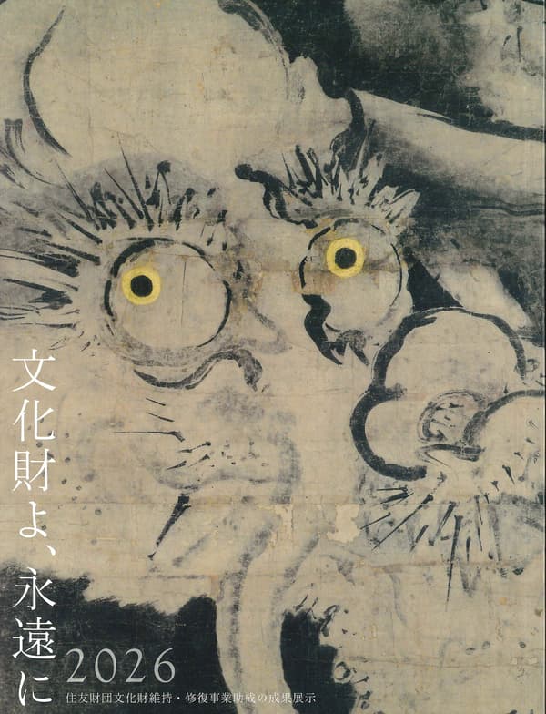 官方图录