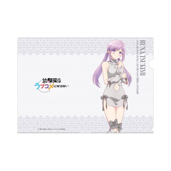 Clear File, gambar 4
