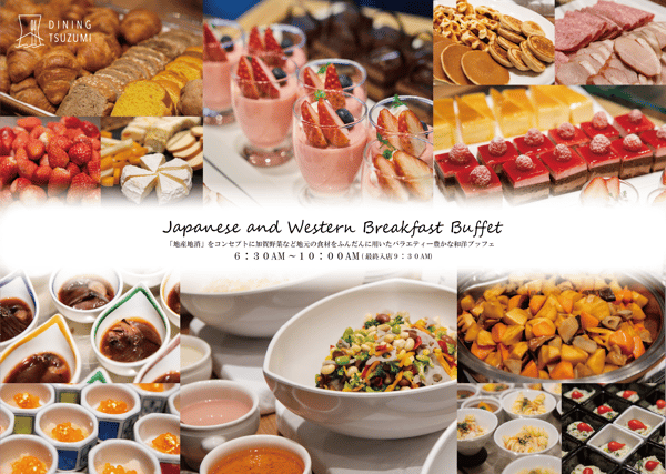 金泽酒店 早餐自助餐