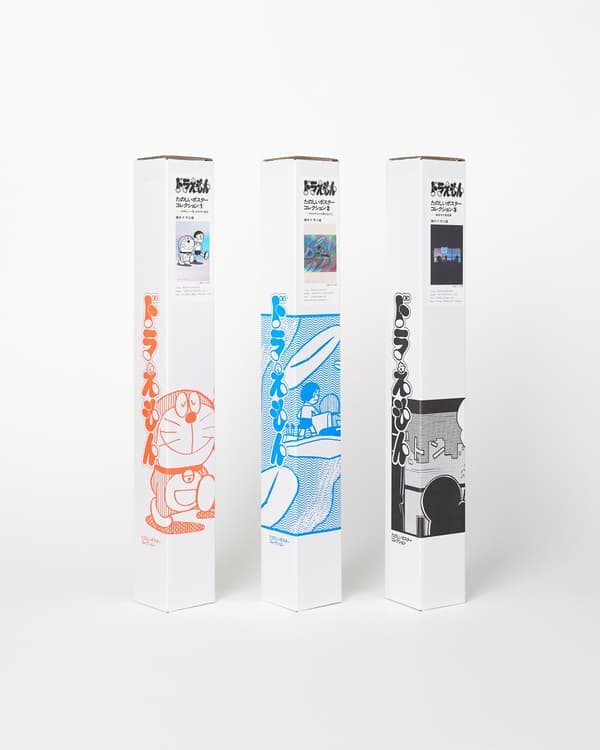 Product packaging details