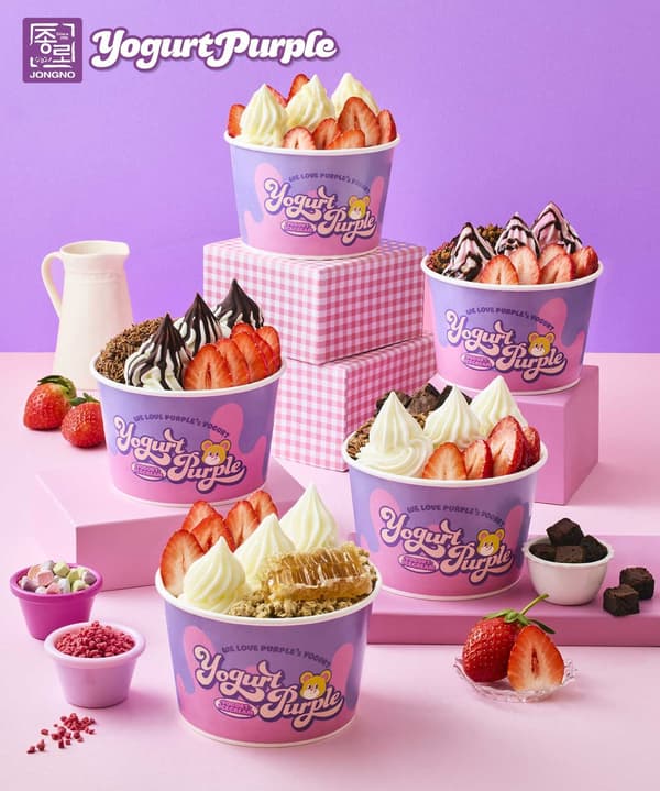 提供各种独特的配料