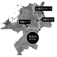 후쿠오카현 히코산 순례길 3개 코스 지도