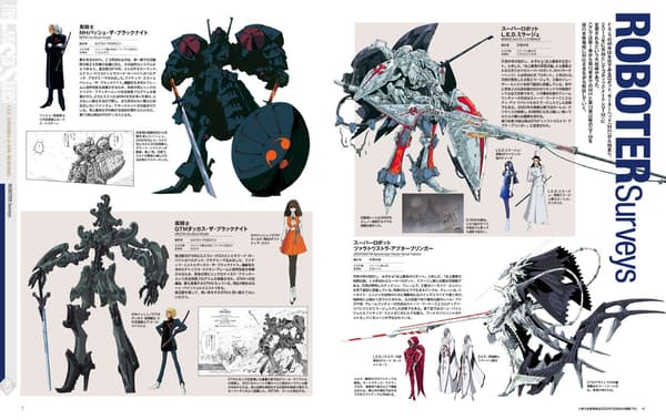Halaman ROBOTER Surveys dari F.S.S. EPISODES of 40th MEMORIAL