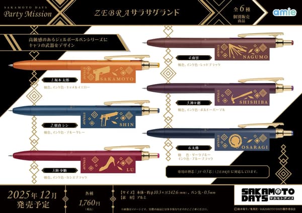 ZEBRA Sarasa Grand Pens