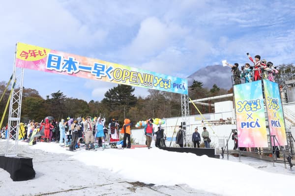 The scene before the opening at Snow Park Yeti