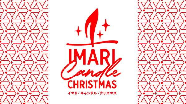 Imari Candle Christmas 2026