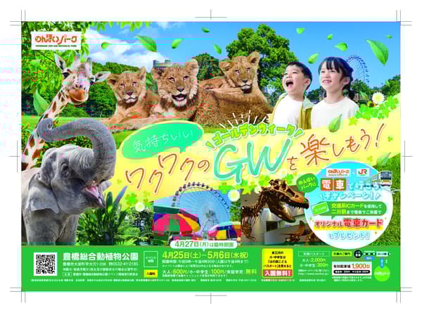 논호이 파크 항공 사진