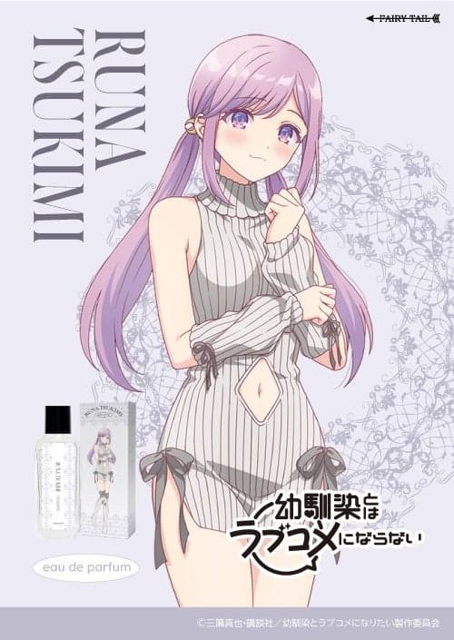 Eau de Parfum Tsukimi Runa, gambar 1