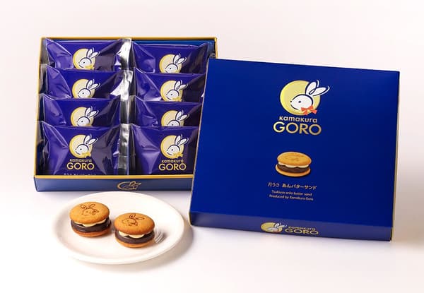 Tsukiusa An-Butter Sand, 8-piece box