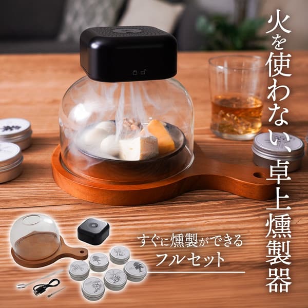Fire-free tabletop smoker Gourmet Smoke Selection 2 full set