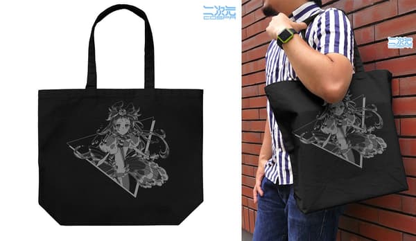 프린세스 리플 대형 토트백