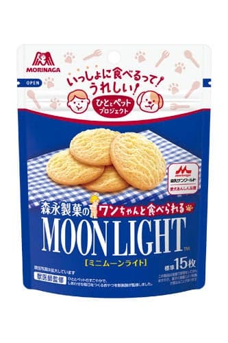 迷你月光餅(狗狗版)