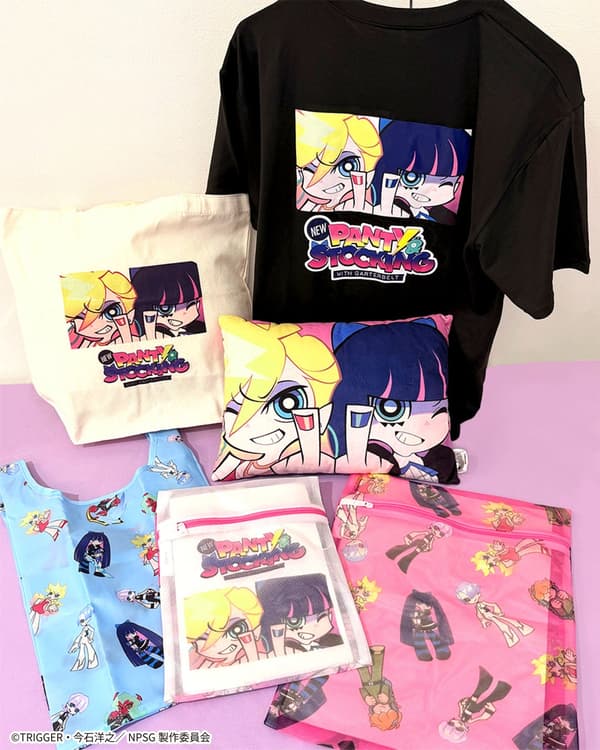 Camiseta, bolsa de tela, cojín, bolsa ecológica y red de lavandería
