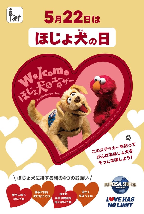 芝麻街的辅助犬角色布兰代斯