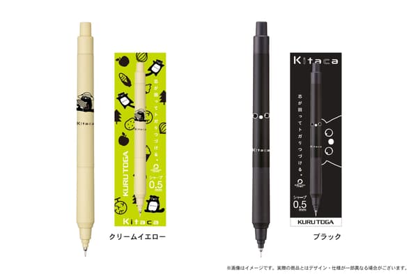 Kuru Toga KS varieties