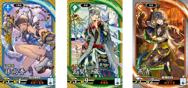 Penambahan 22 Juli Eiketsu Taisen