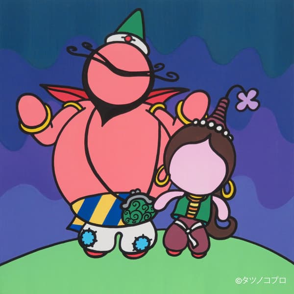 喷嚏大魔王艺术作品