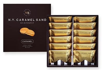 N.Y. Caramel Sand box