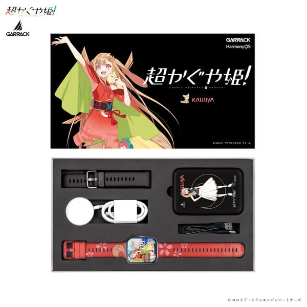 Kotak khusus untuk jam tangan pintar Cosmic Princess Kaguya!