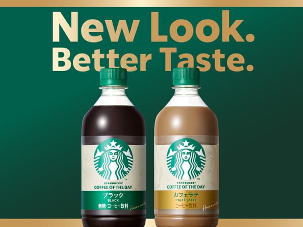 Starbucks® COFFEE OF THE DAY packaging design