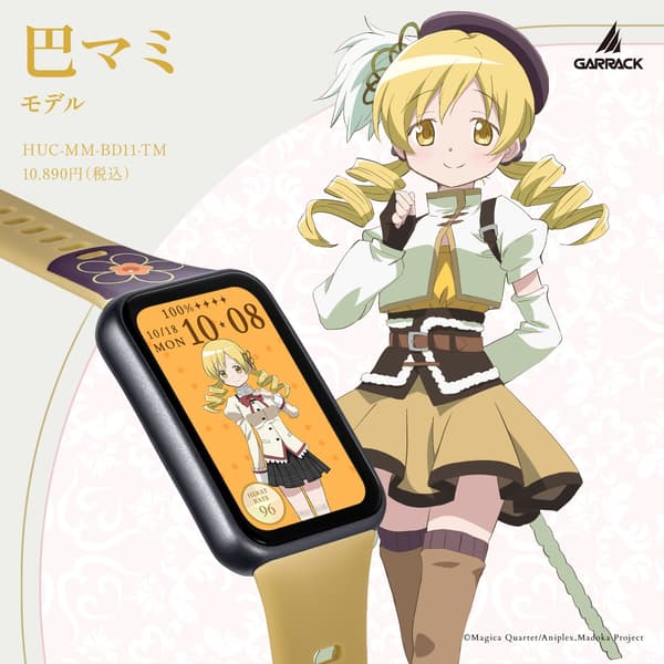 Reloj inteligente modelo Mami Tomoe