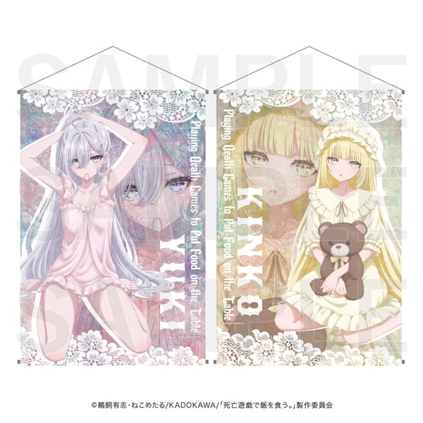 B2 Tapestry