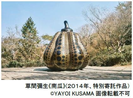 Outdoor artworks on display in the art zone