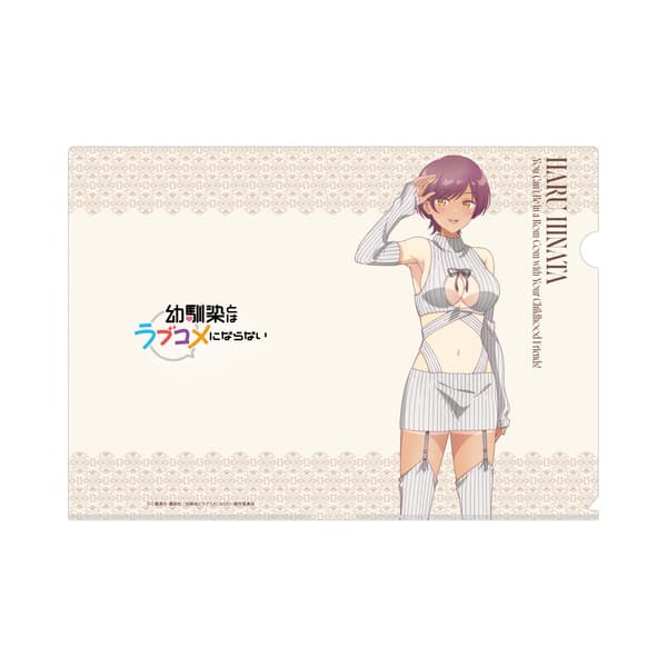 Clear File, gambar 5
