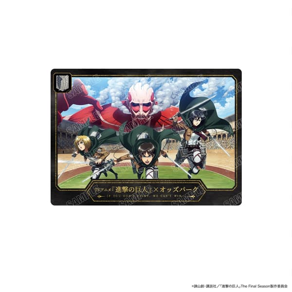 Diseño 1 de tarjeta coleccionable de colaboración del anime de TV Attack on Titan