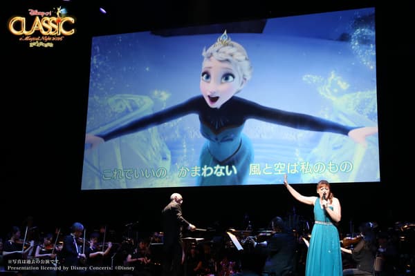 Frozen on stage