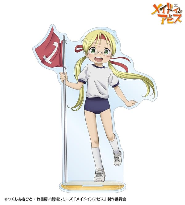 Made in Abyss Sports Day Ver. BIG Acrylic Stand