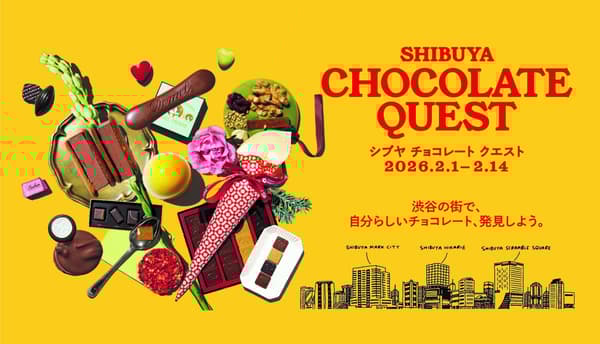 SHIBUYA CHOCOLATE QUEST Main Visual