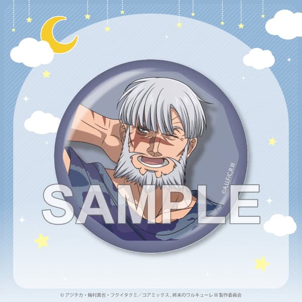 D Prize Can Badge 3