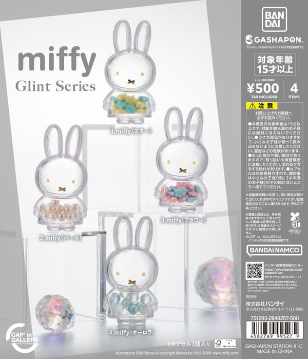 Seri miffy Glint