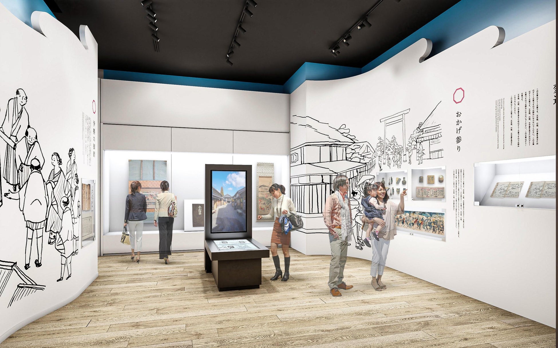 伊勢市歷史博物館常設展內部