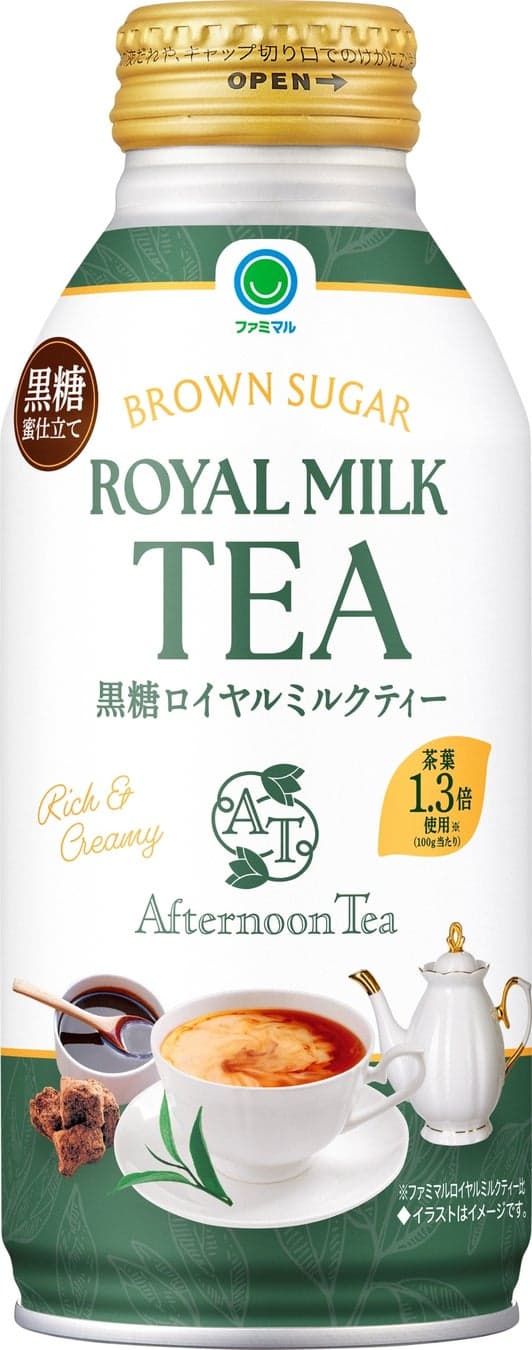 黑糖皇家奶茶