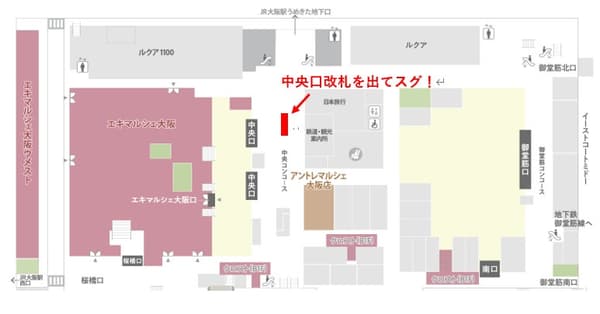 Map showing the shop just outside the Central Exit ticket gates of JR Osaka Station