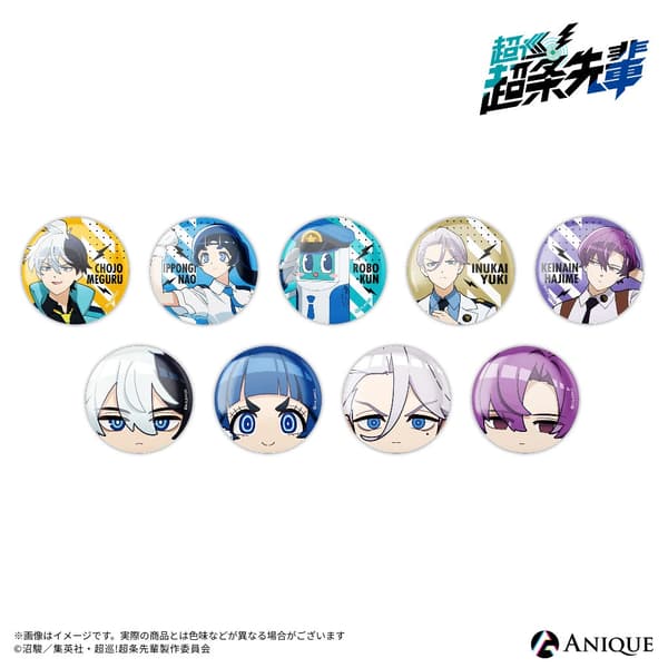 Chapas coleccionables de Super Psychic Policeman Chojo