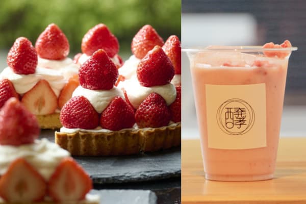 梅小路波特尔京都的甜点