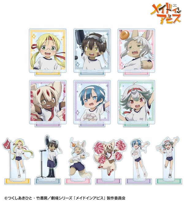 Made in Abyss Sports Day Ver. Trading Acrylic Stand