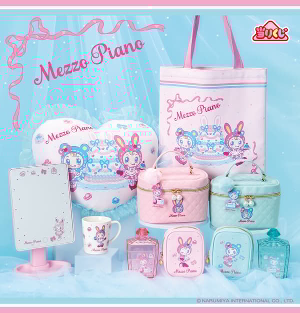 mezzo piano Atarikuji Prize Overview