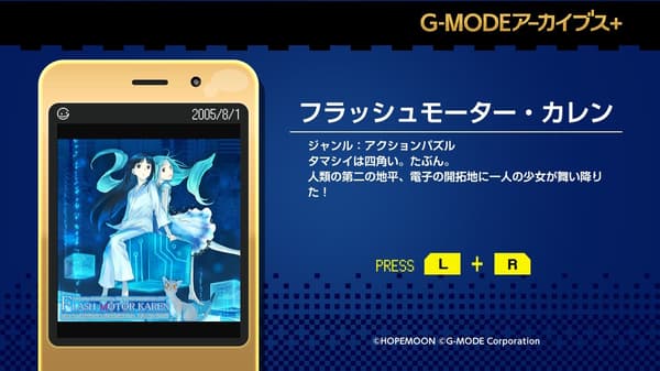 Flash Motor Karen 游戏截图