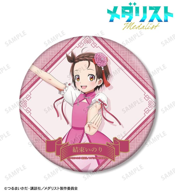 Newly Illustrated China Dress ver. BIG Can Badge