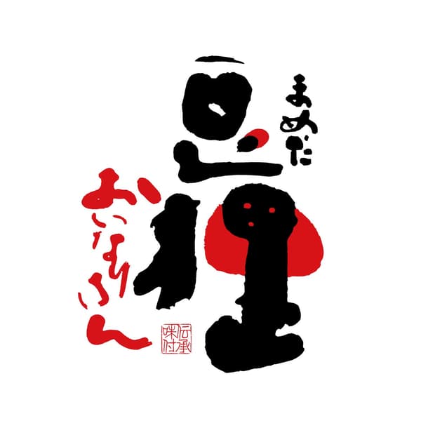 마메다 유부초밥