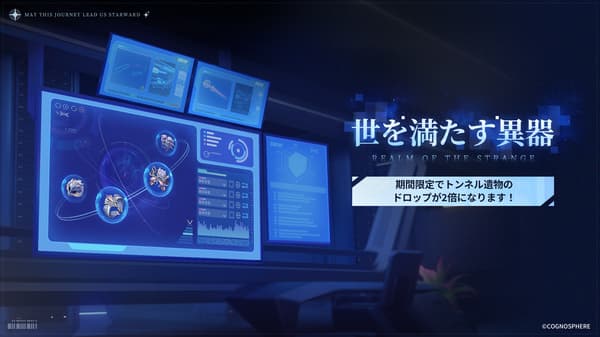 满载宝藏的世界活动宣传图