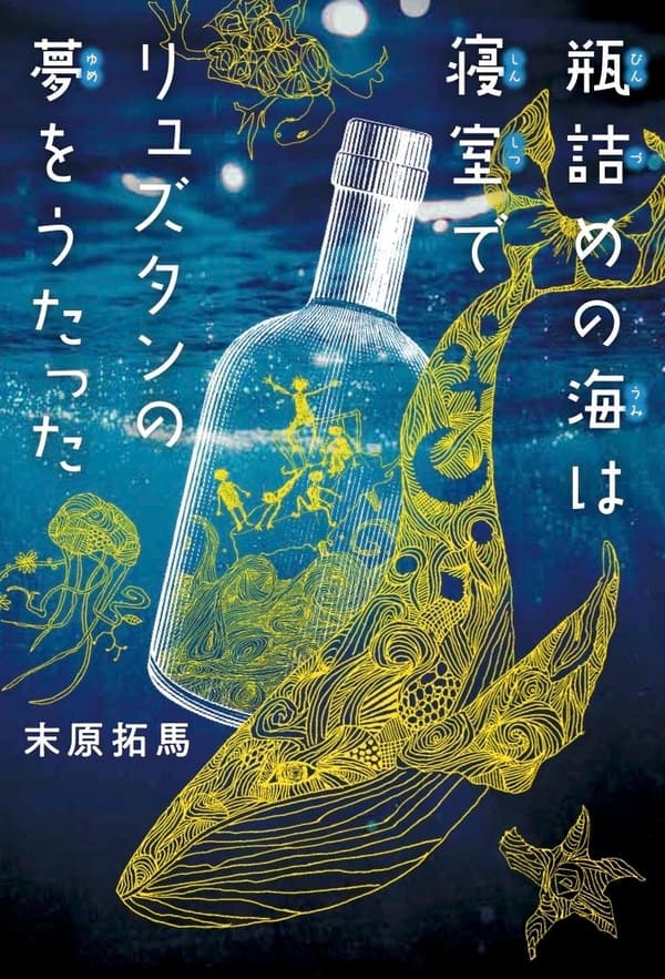 Book cover